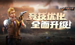 吃瓜最新事件爆料cf,CF最新爆料引发热议